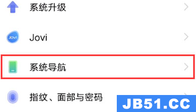 vivoy77怎么设置返回键详细说明