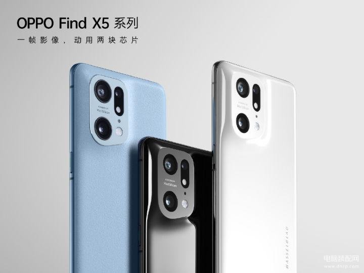 oppo findx5 pro售价多少