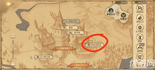 哈利波特魔法觉醒拼图寻宝第二天攻略-拼图寻宝9.10碎片位置