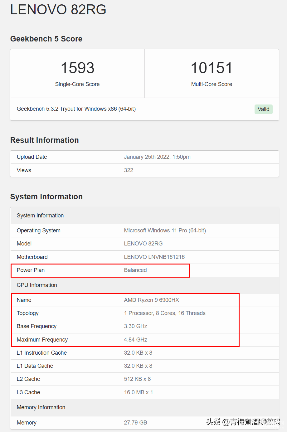 r9 6900HX相当于英特尔的什么