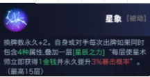 奥牌传说英雄奥斯瓦尔多技能介绍-奥牌传说英雄奥斯瓦尔多出装攻略