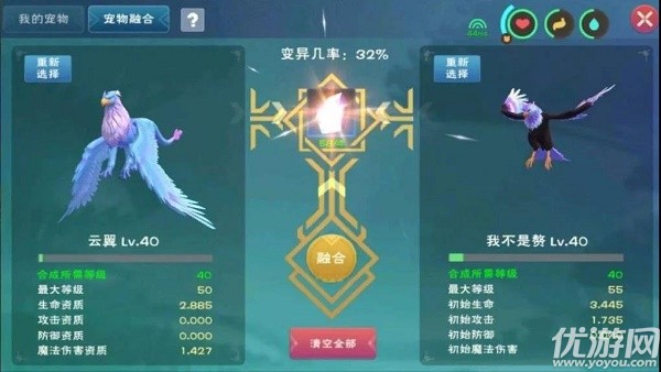 创造与魔法祈愿灵翼怎么融合-创造与魔法祈愿灵翼融合攻略