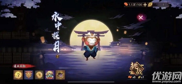 阴阳师水中探月阵容怎么搭配-阴阳师水中探月阵容推荐