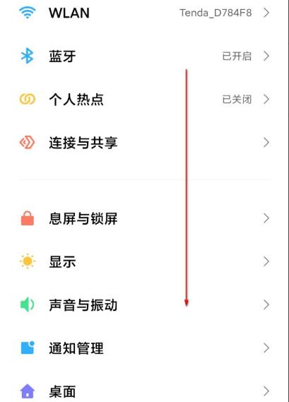 miui12自由窗口