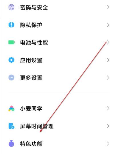 miui12自由窗口