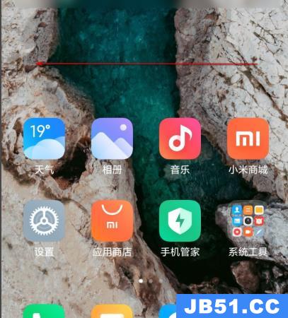 miui12负一屏怎么打开