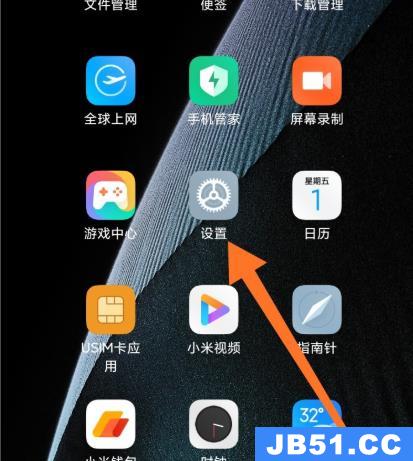 miui12底部横条怎么关闭