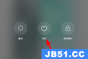 荣耀80怎么关机重启