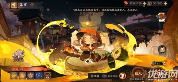 阴阳师平安美食祭集市怎么玩-集市阵容搭配攻略汇总