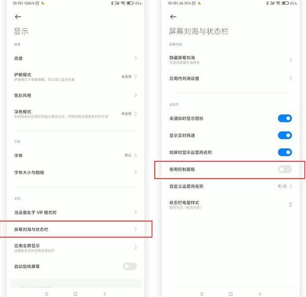 miui12掉帧严重怎么办