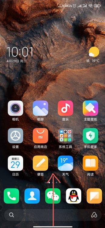 miui12.5游戏小窗