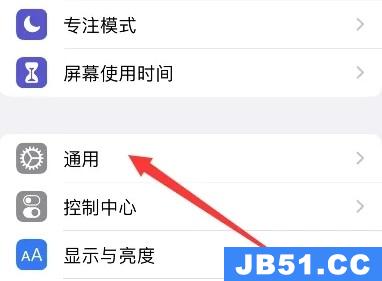 ios16.1正式版推送时间最新