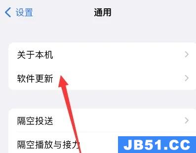 ios16.1正式版推送时间最新