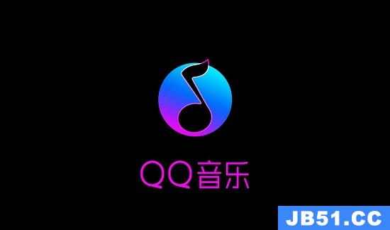 applemusic和qq音乐哪个好