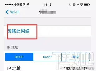 iphone无法下载app是什么情况