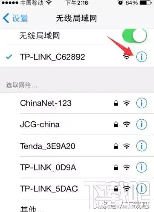 iphone无法下载app是什么情况