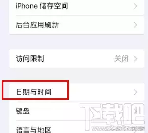 iphone无法下载app是什么情况