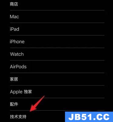 iphone12召回如何操作