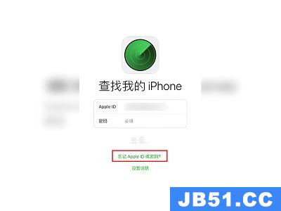 苹果id密码忘了解决方法怎么办