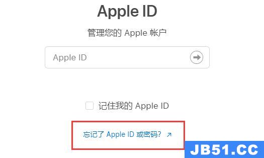 苹果id密码忘了解决方法怎么办
