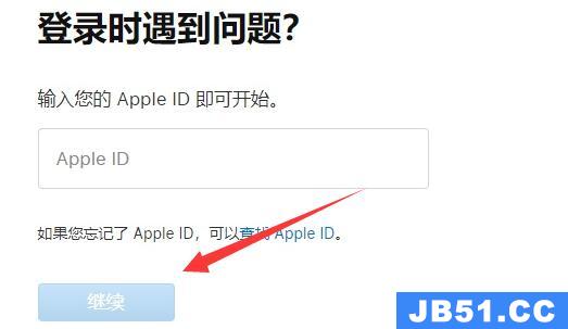 苹果id密码忘了解决方法怎么办