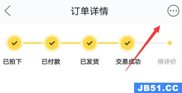 闲鱼投诉教程是真的吗