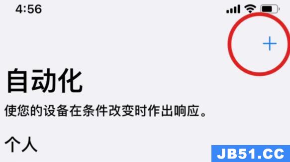 苹果13充电不显示圆圈解决方法