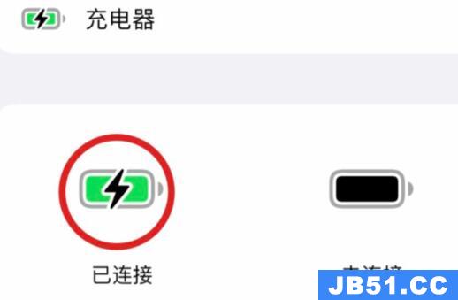 苹果13充电不显示圆圈解决方法
