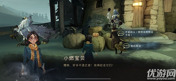 哈利波特魔法觉醒拼图10.21在哪里-拼图寻宝10.21碎片位置大全