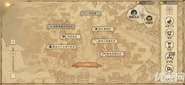 哈利波特魔法觉醒拼图10.21在哪里-拼图寻宝10.21碎片位置大全