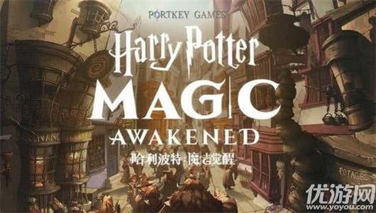 哈利波特魔法觉醒拼图寻宝10月20日碎片位置大全