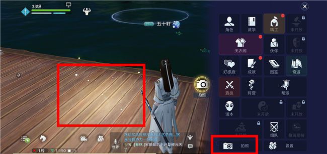 天涯明月刀手游拍照技巧攻略-天涯明月刀手游怎么拍照