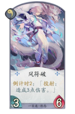 阴阳师百闻牌式神一目连卡牌介绍-阴阳师百闻牌一目连阵容搭配推荐