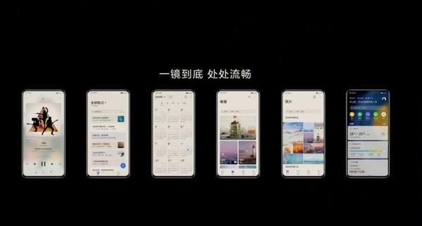 emui11全新动效