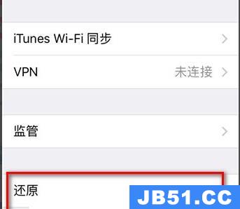 appstore 无法下载应用