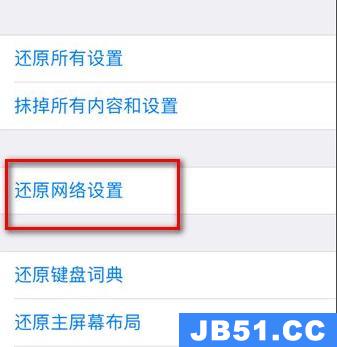 appstore 无法下载应用