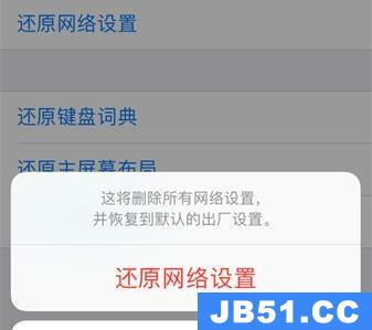 appstore 无法下载应用