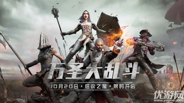 绝地求生10月27日更新到几点-pubg10.27更新内容介绍