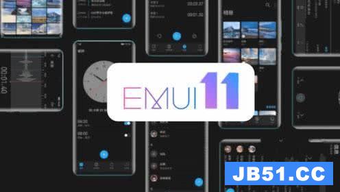 emui11 底层