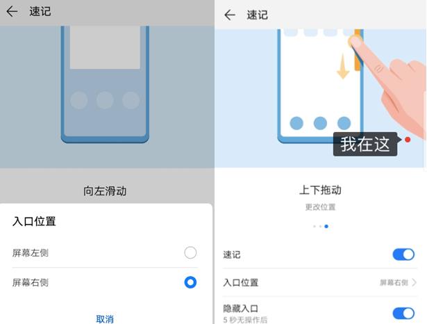 emui11备忘录怎么加密