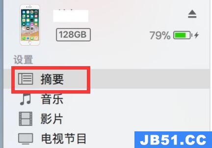 itunes导入iphone的音乐在哪里