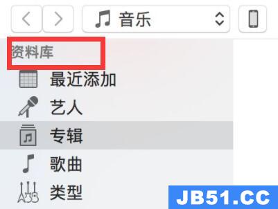 itunes导入iphone的音乐在哪里