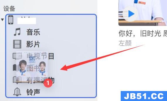 itunes导入iphone的音乐在哪里