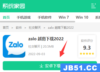 zalo怎么下载不了