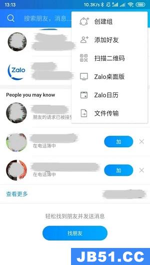 zalo怎么下载不了