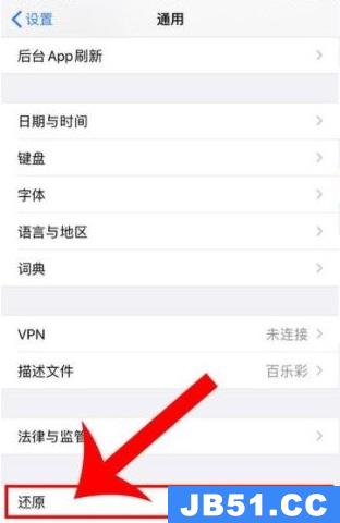 iphone13pro信号差怎么解决