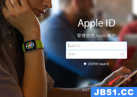 apple id忘了密码怎么办