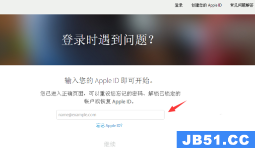 apple id忘了密码怎么办