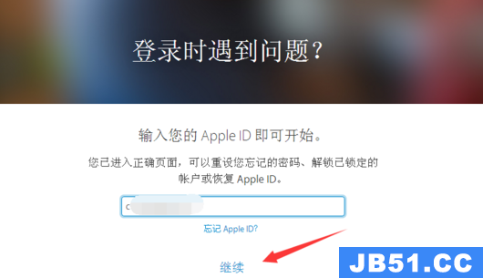 apple id忘了密码怎么办