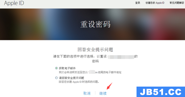 apple id忘了密码怎么办